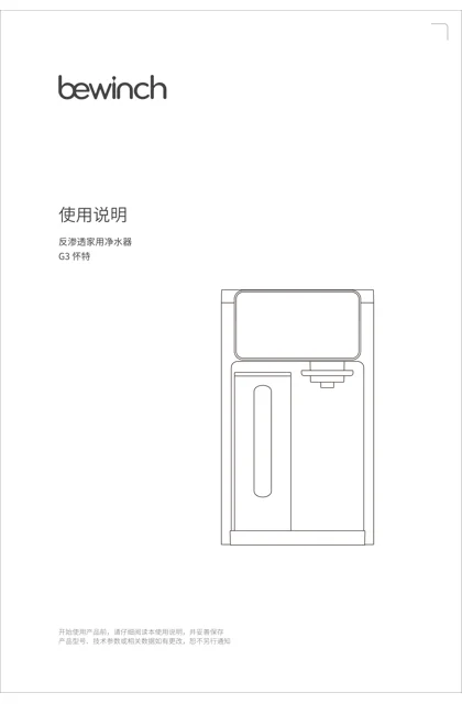 lexy 莱克 G3-R315M
